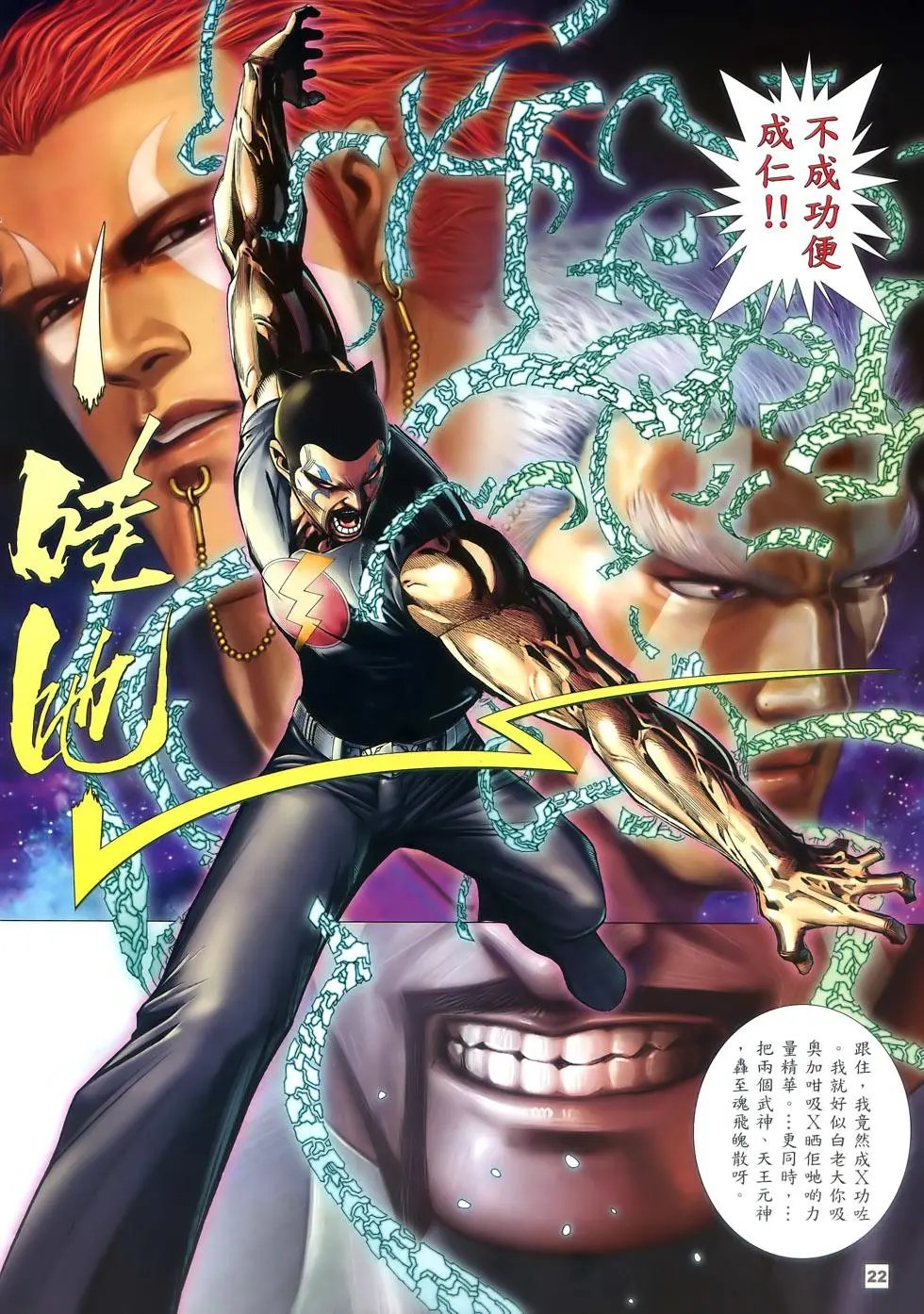 第58卷