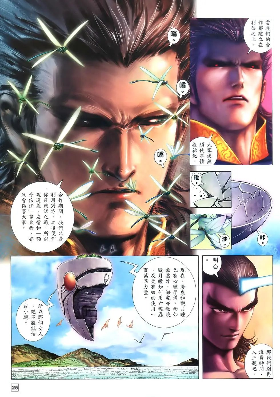 第58卷
