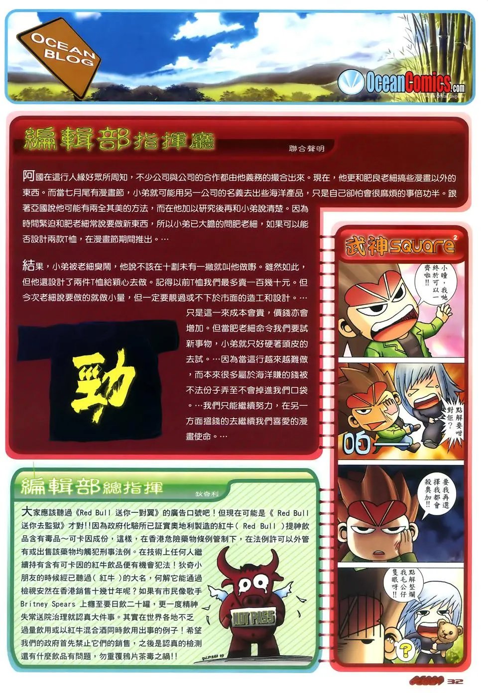 第58卷