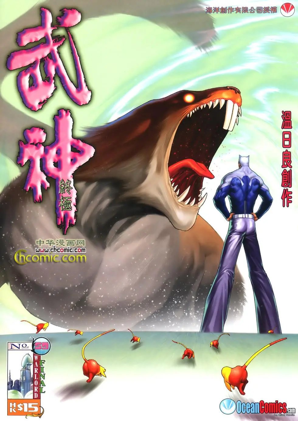 第59卷
