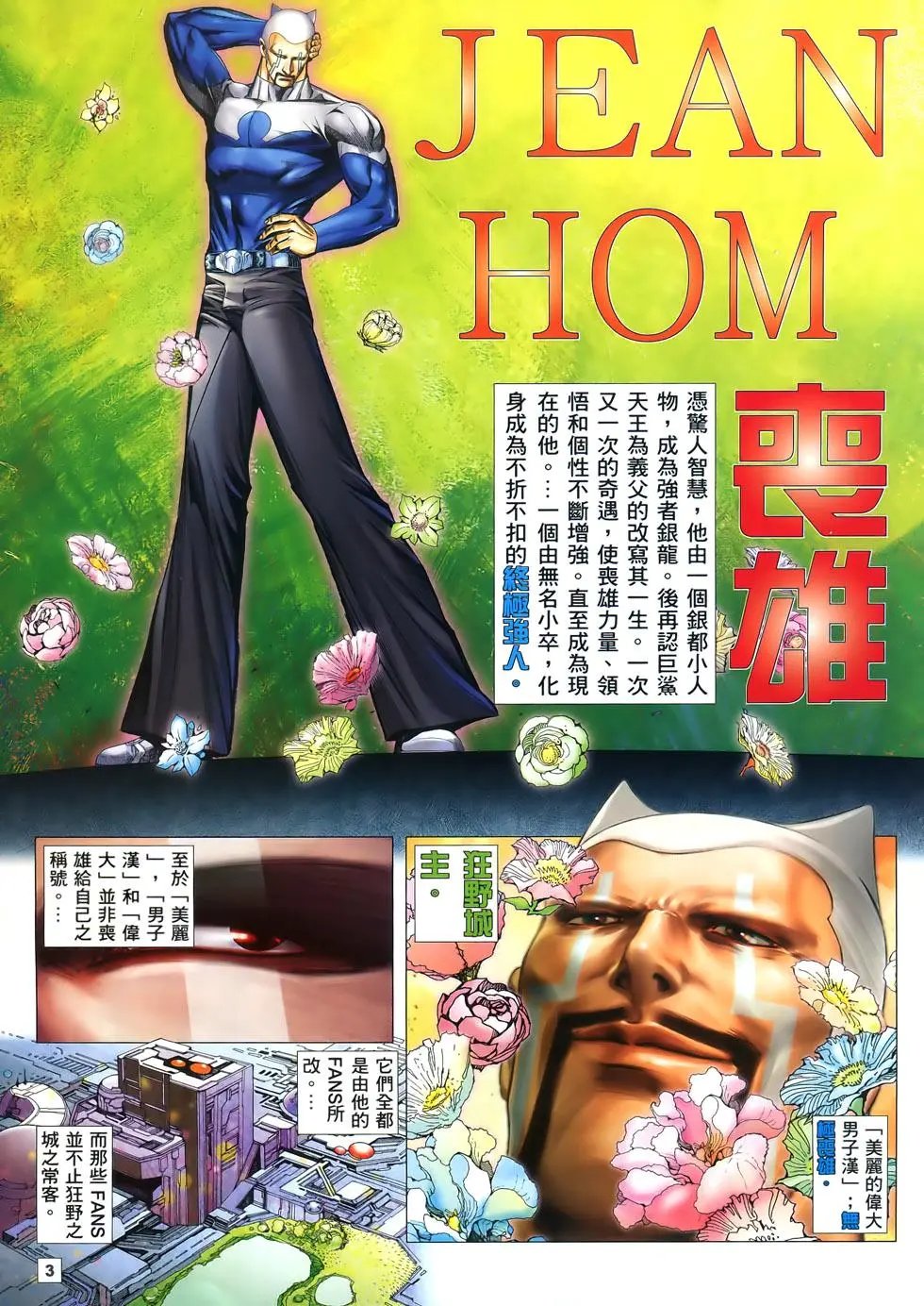 第59卷
