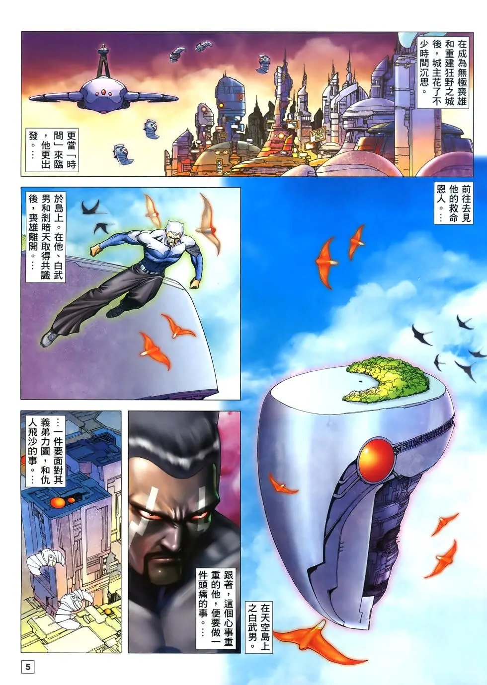 第59卷