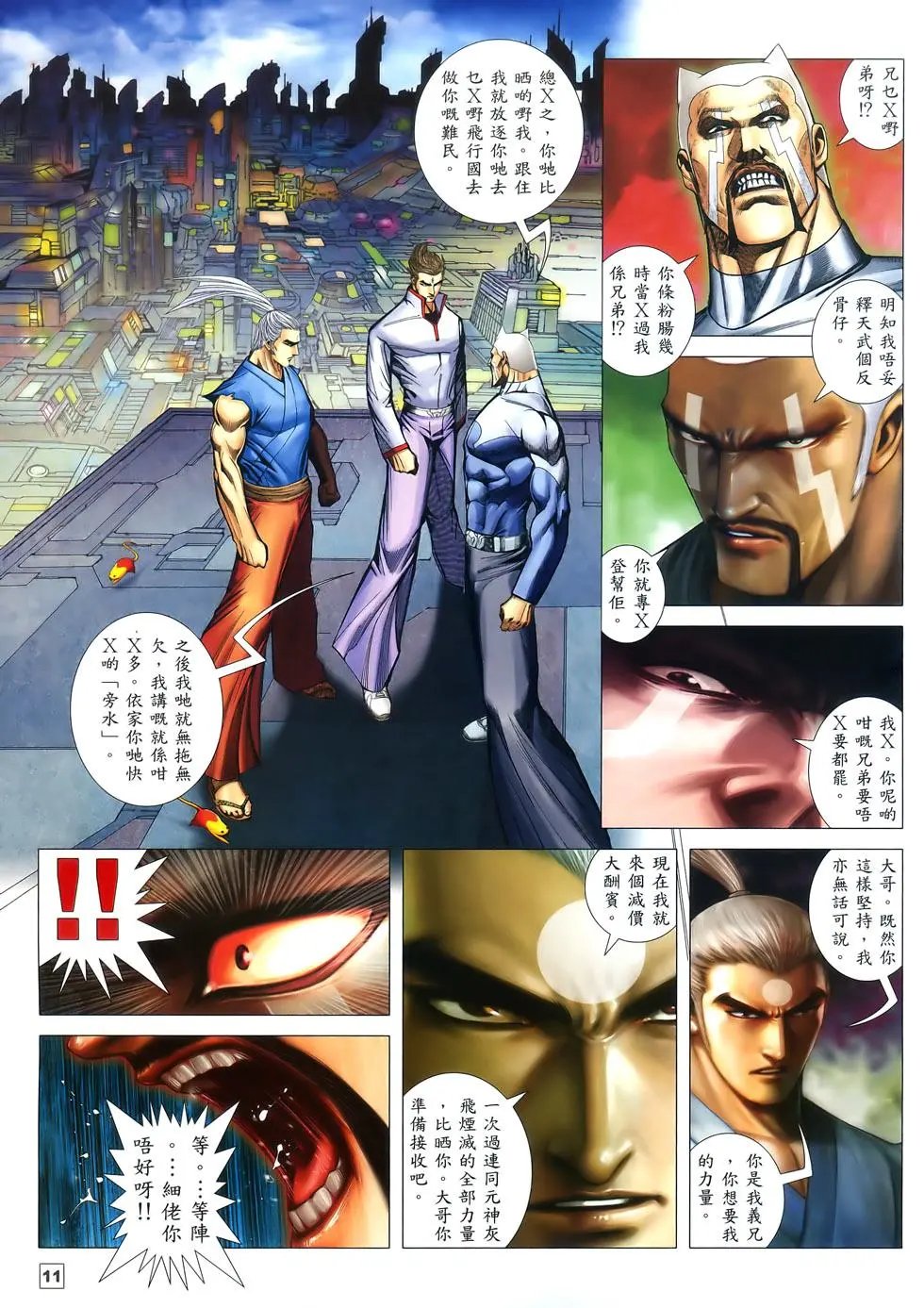 第59卷