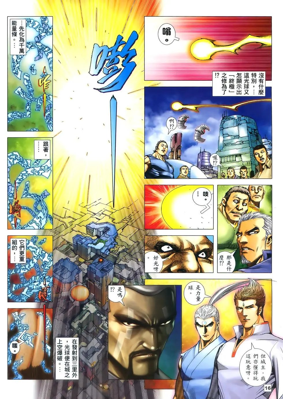 第59卷