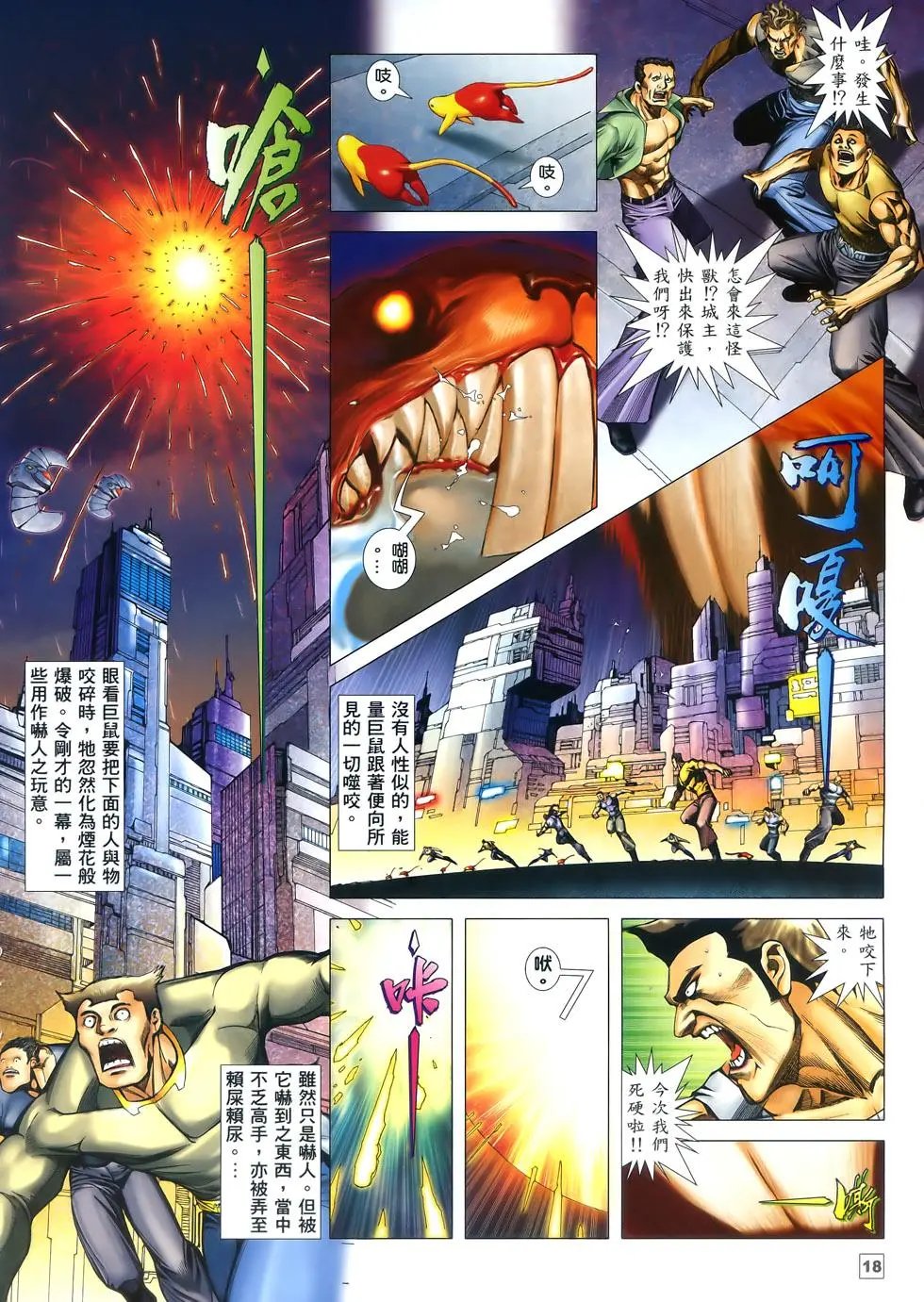 第59卷