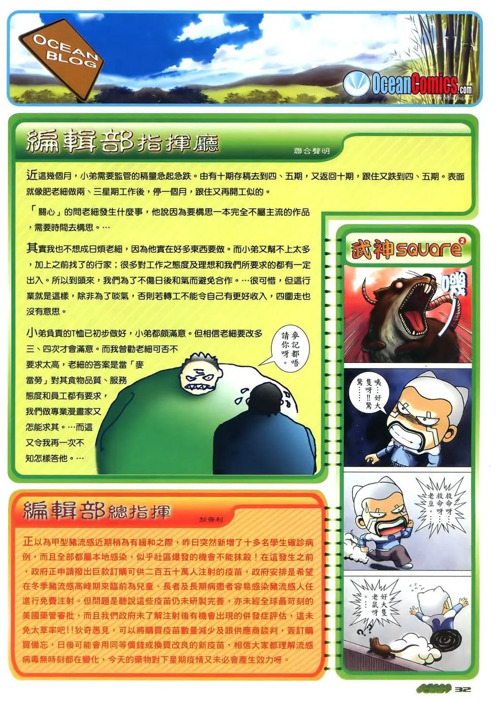 第59卷
