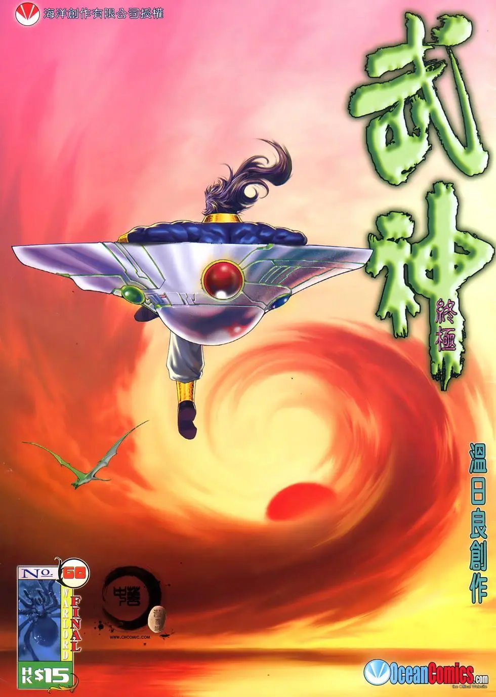 第60卷