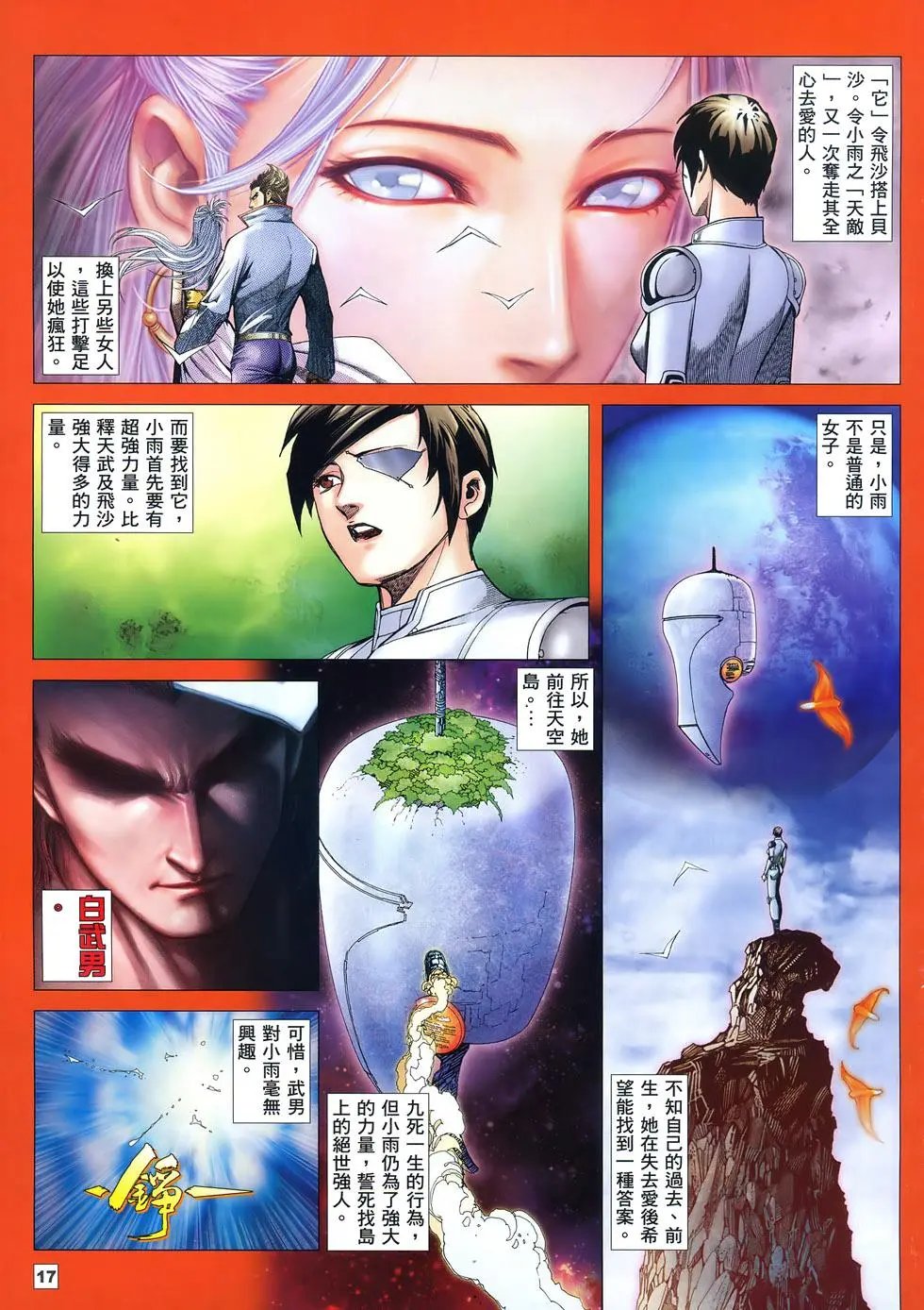 第60卷