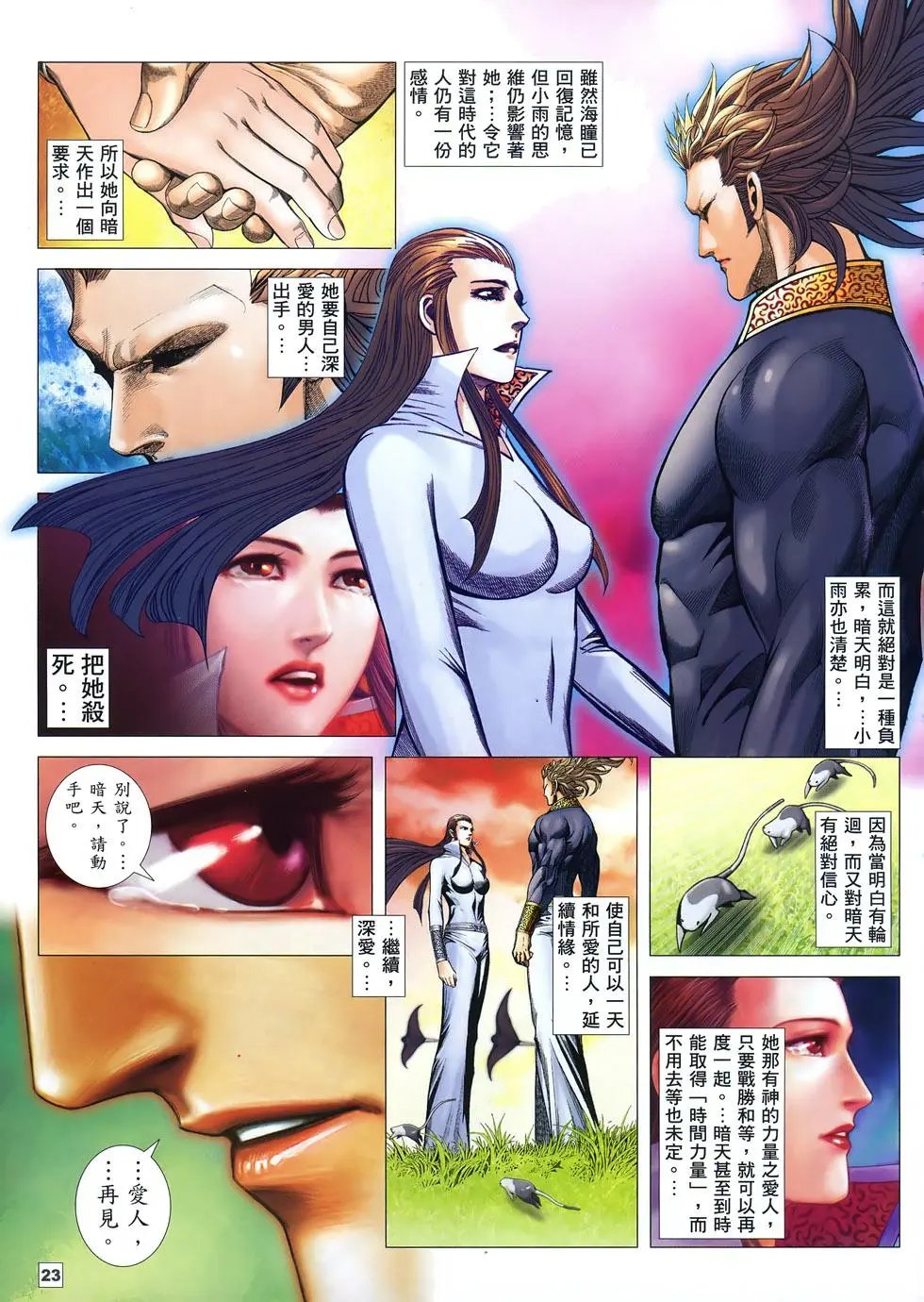 第60卷