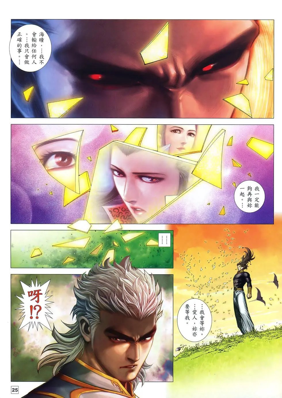 第60卷