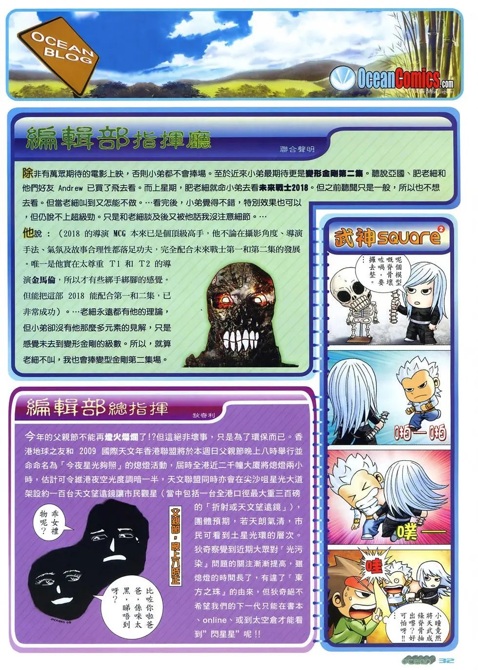 第60卷