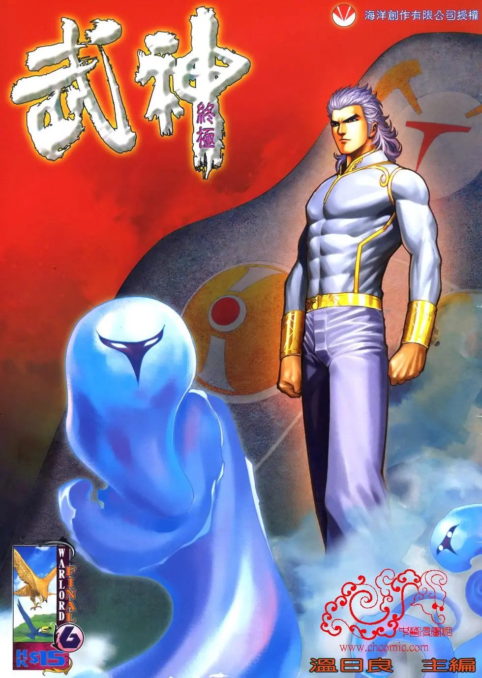 第06卷