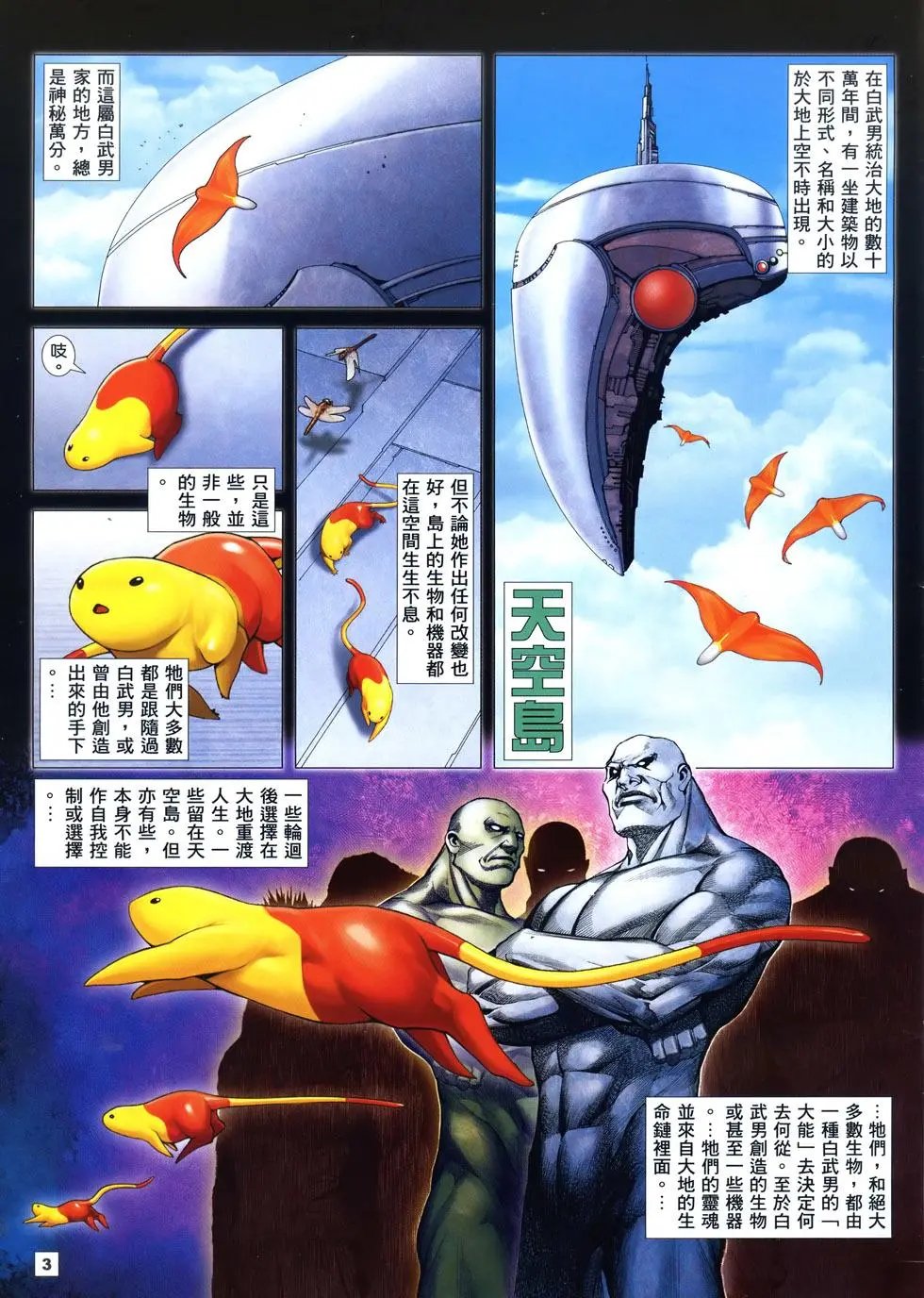 第06卷