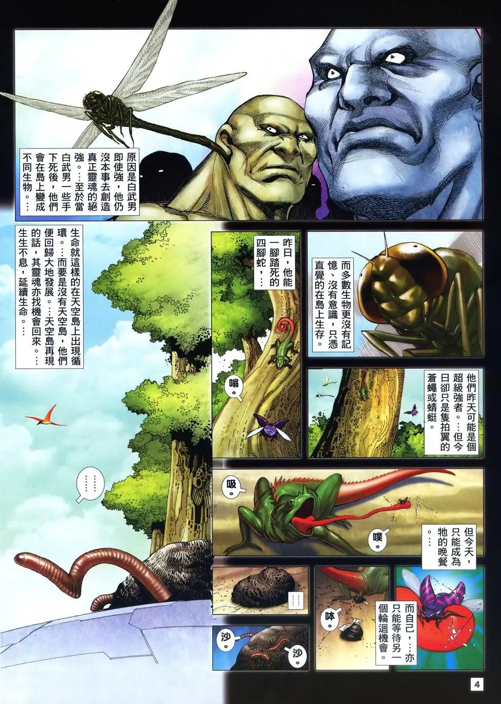 第06卷