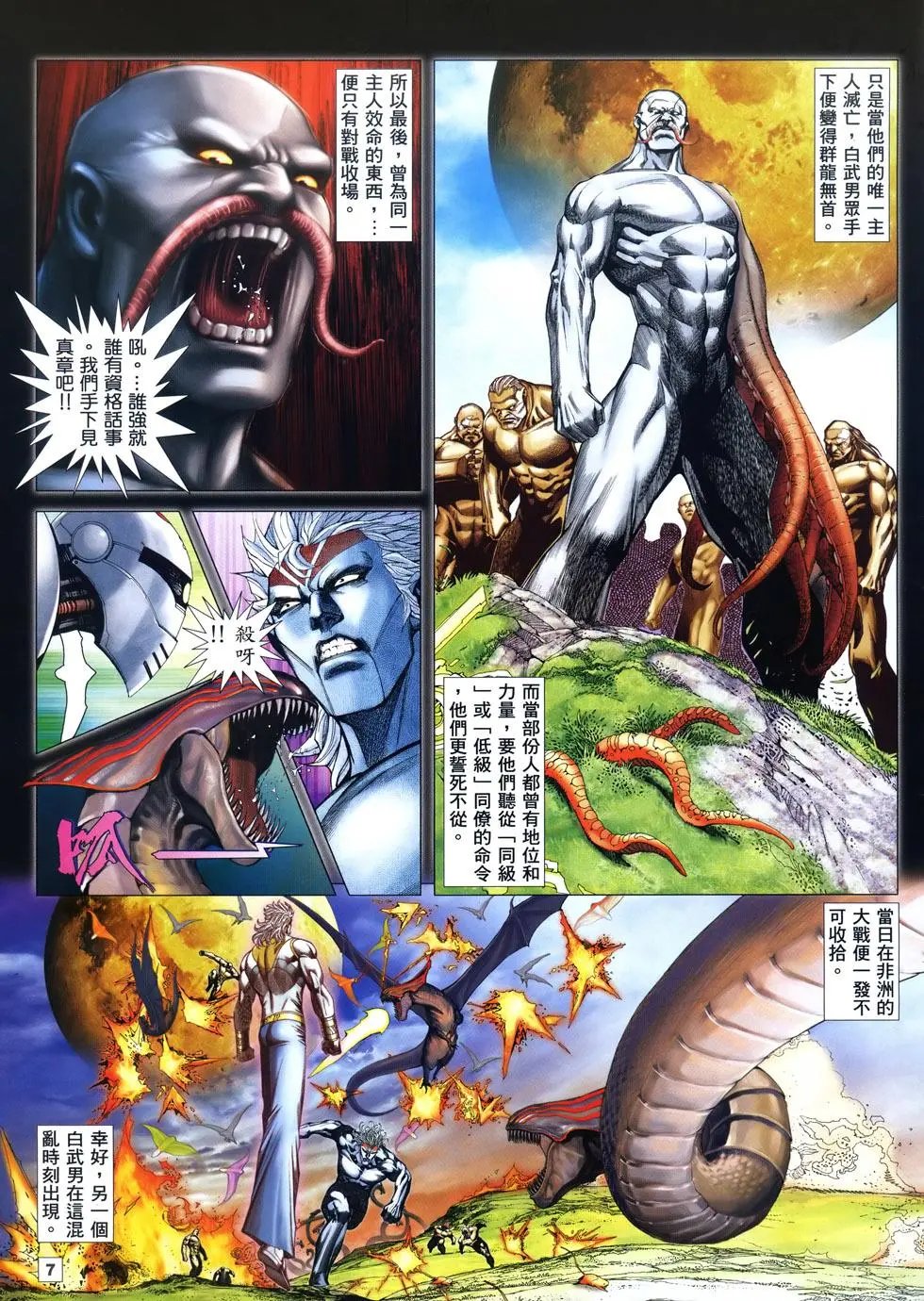 第06卷