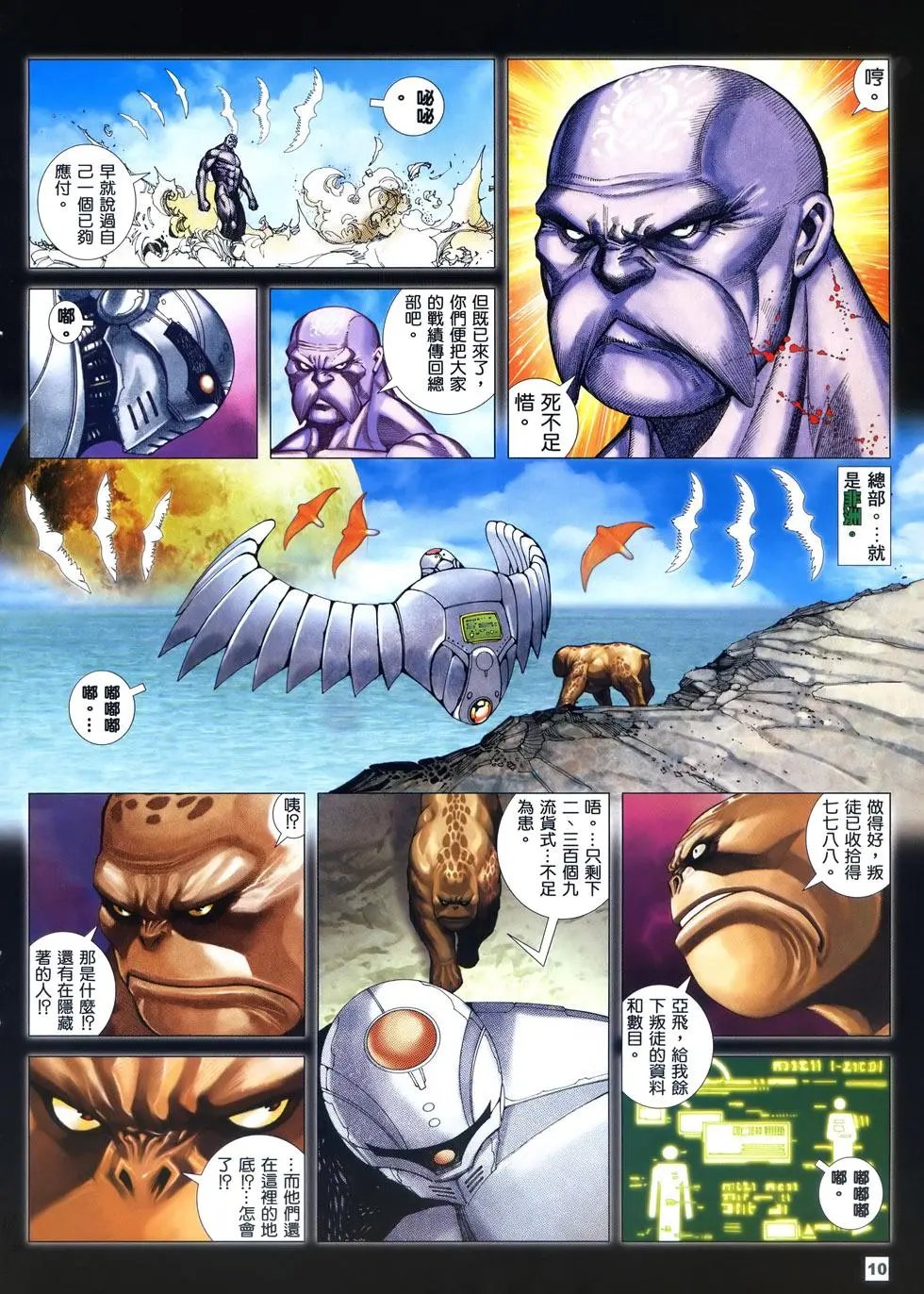 第06卷