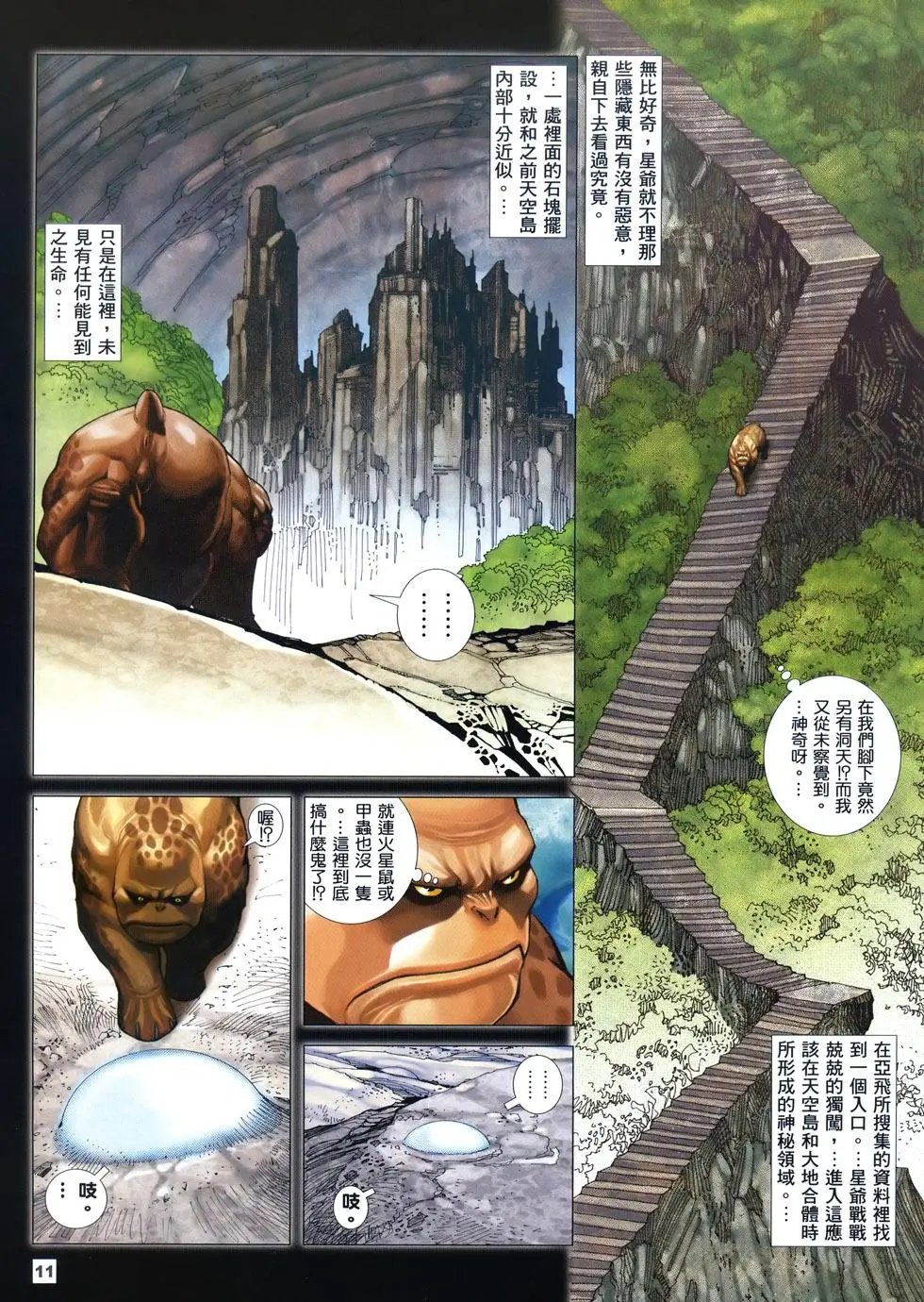 第06卷