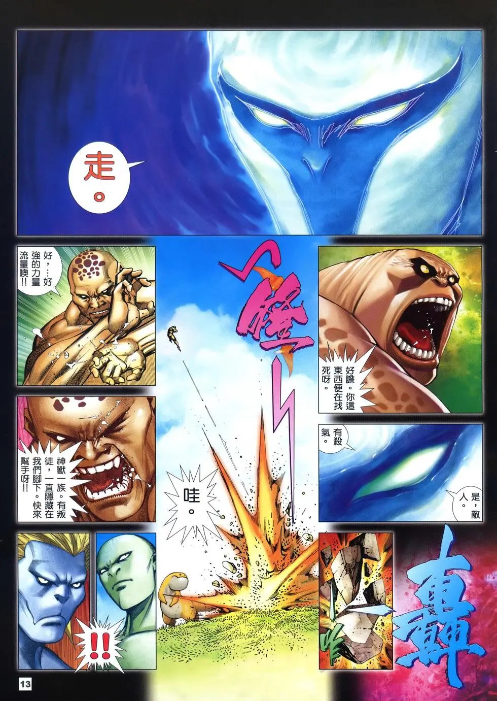 第06卷
