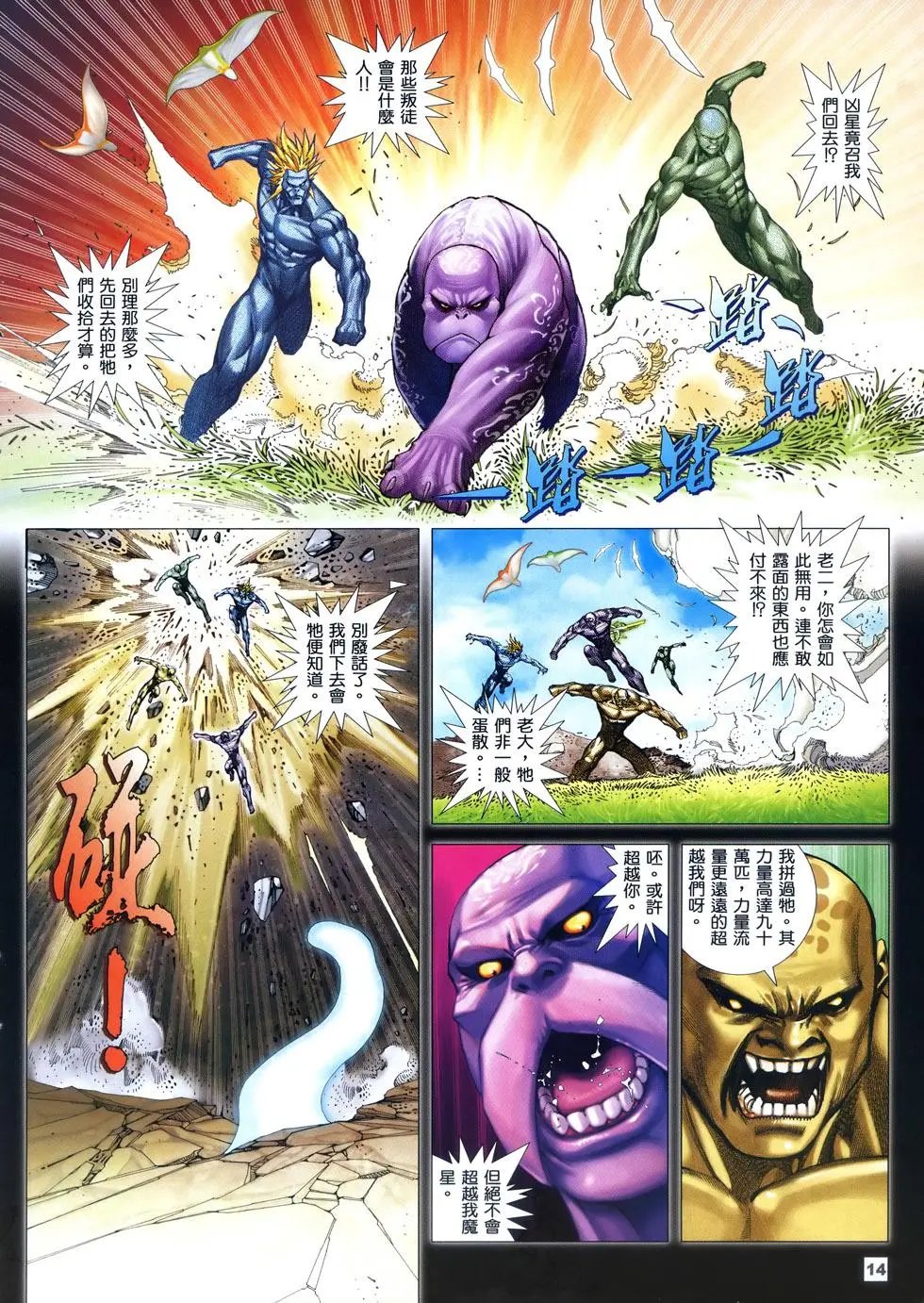 第06卷