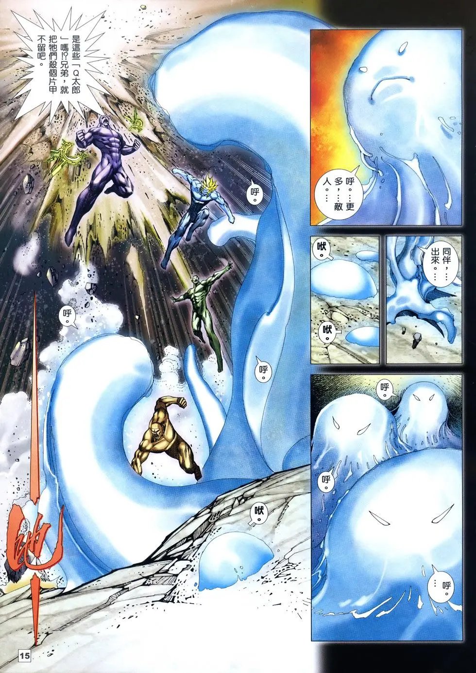 第06卷