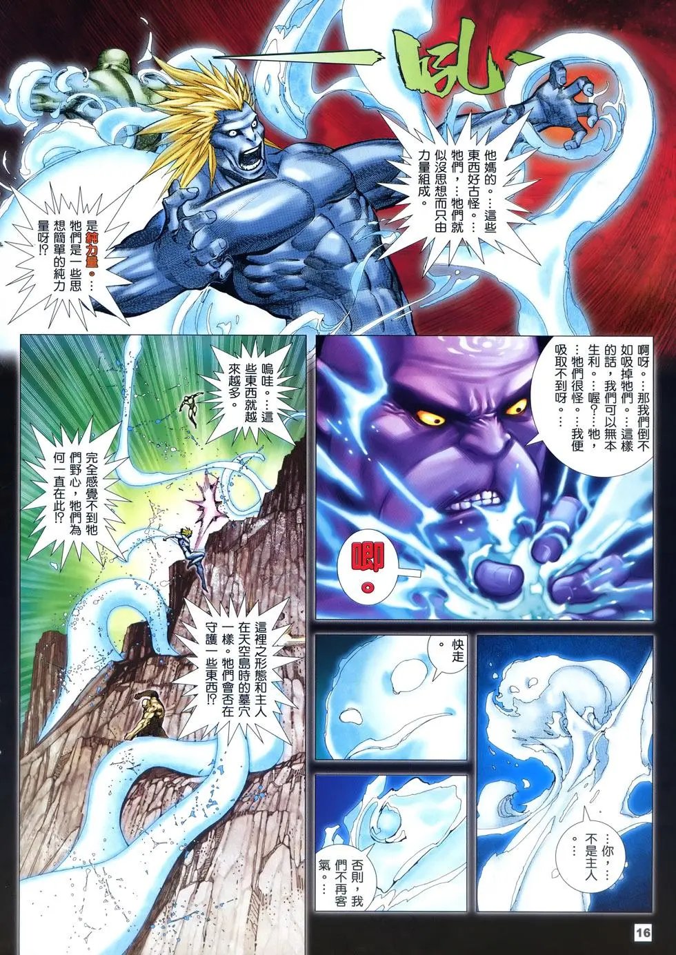 第06卷