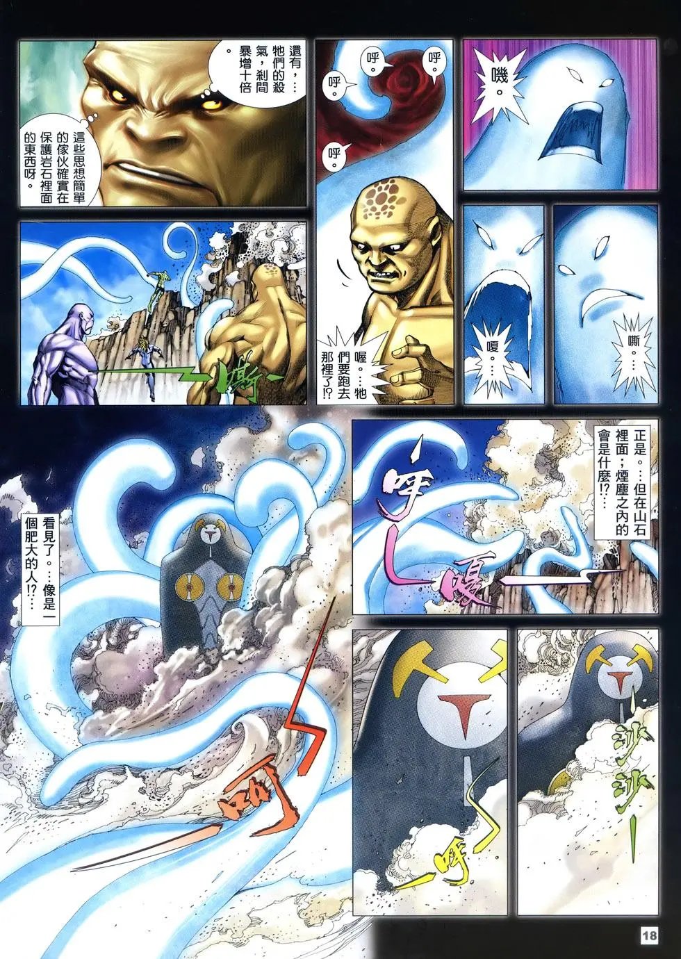第06卷