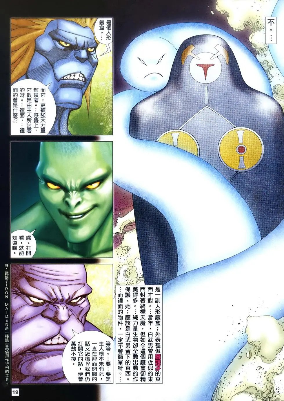 第06卷