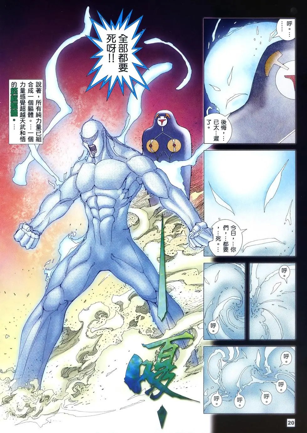 第06卷