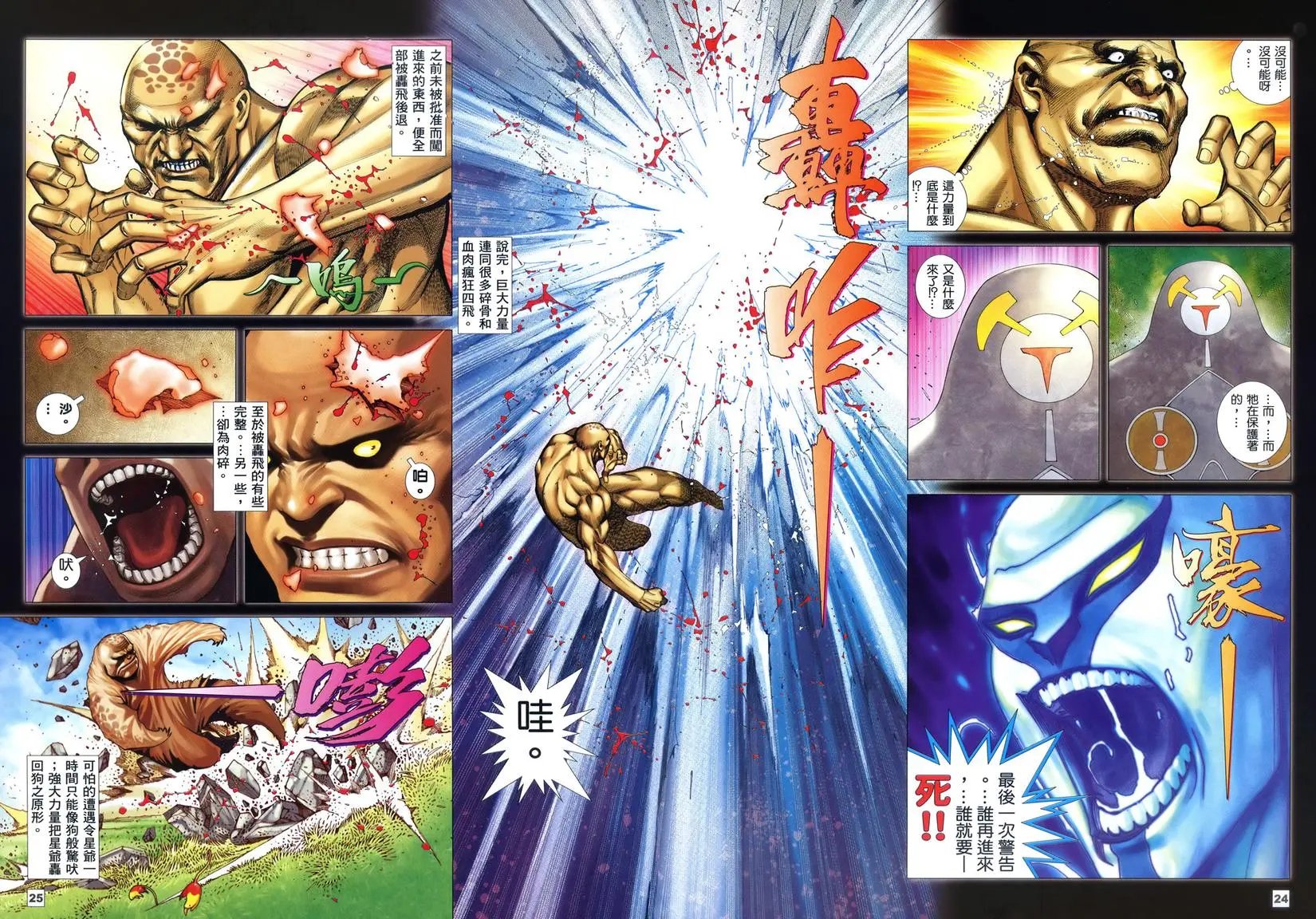 第06卷