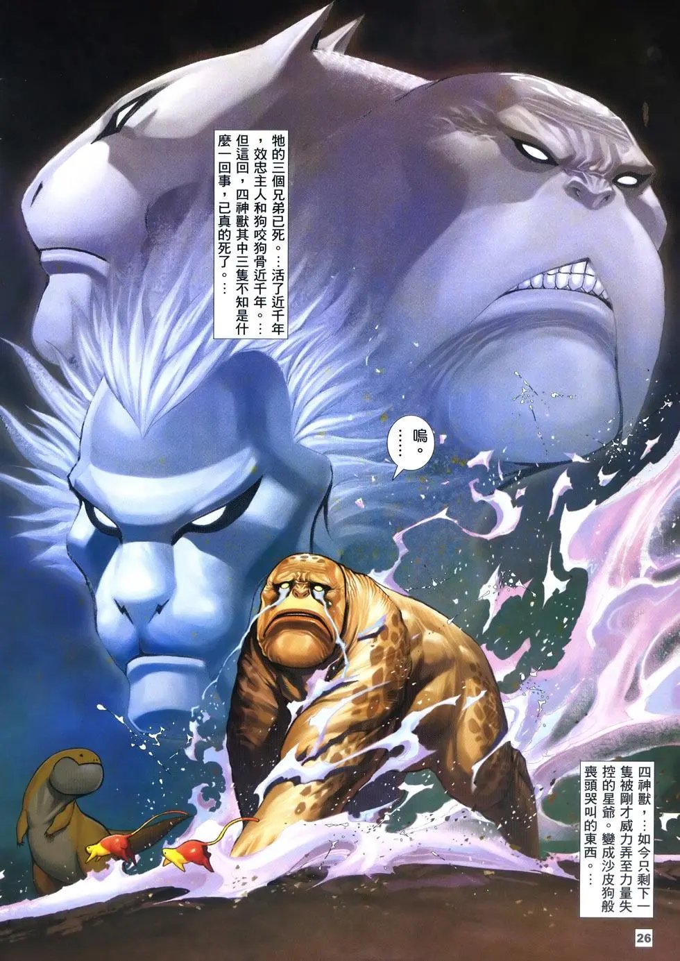 第06卷