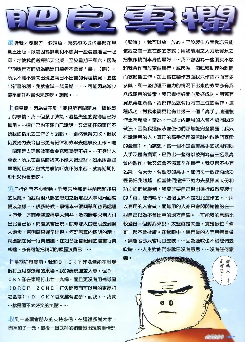 第06卷