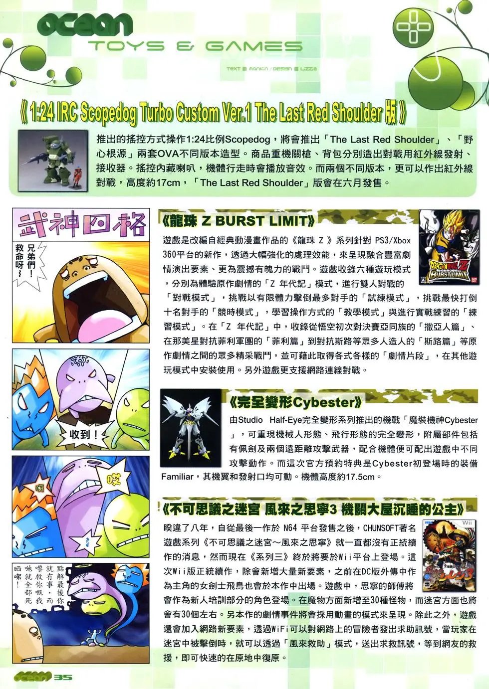 第06卷