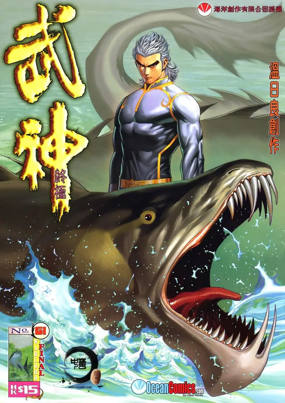 第61卷
