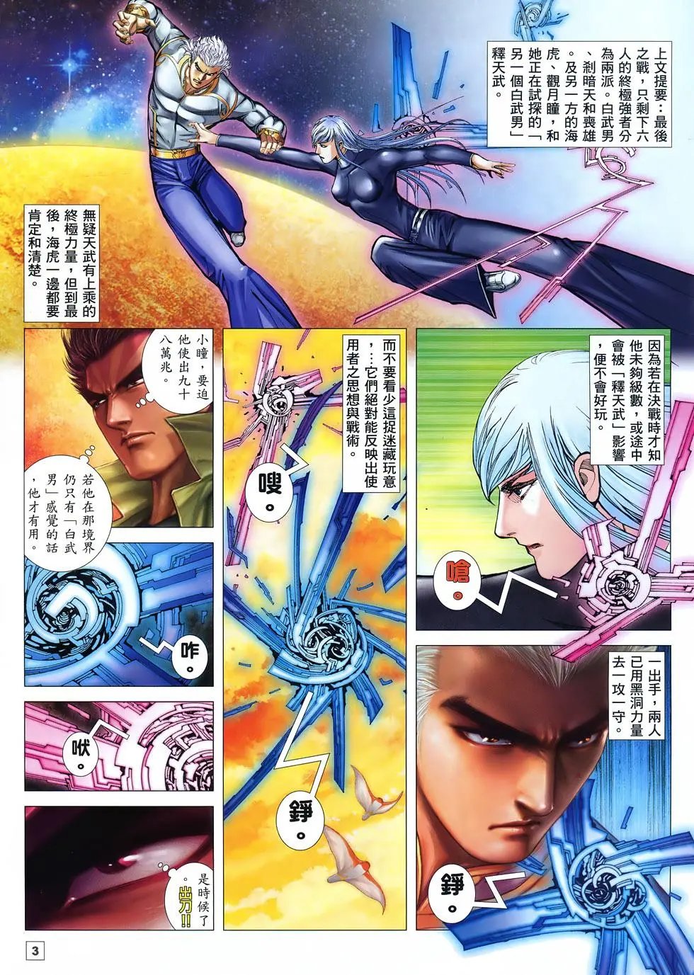 第61卷