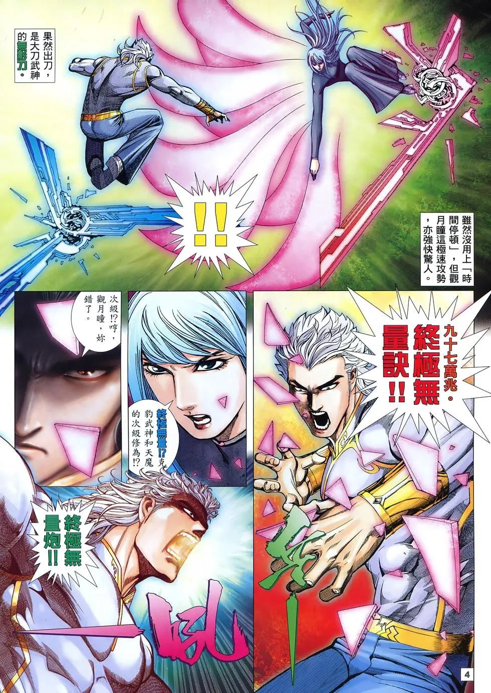 第61卷