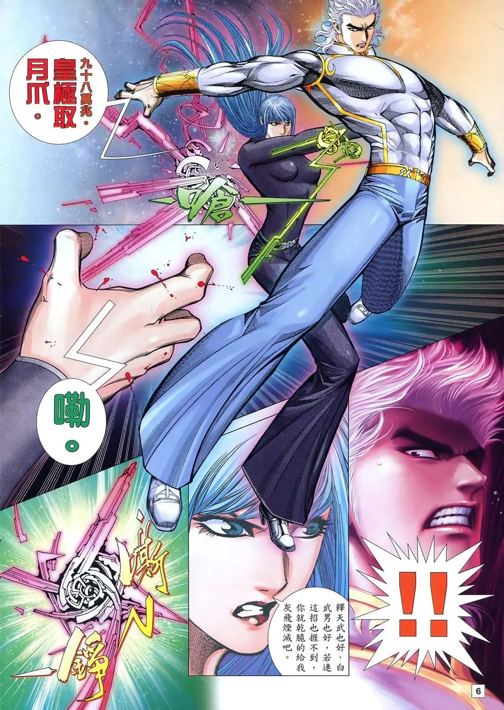 第61卷