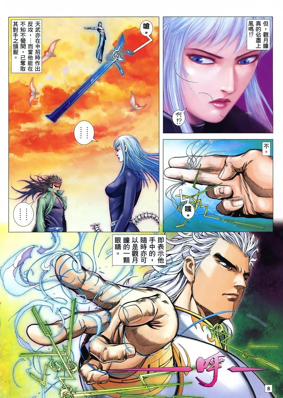 第61卷