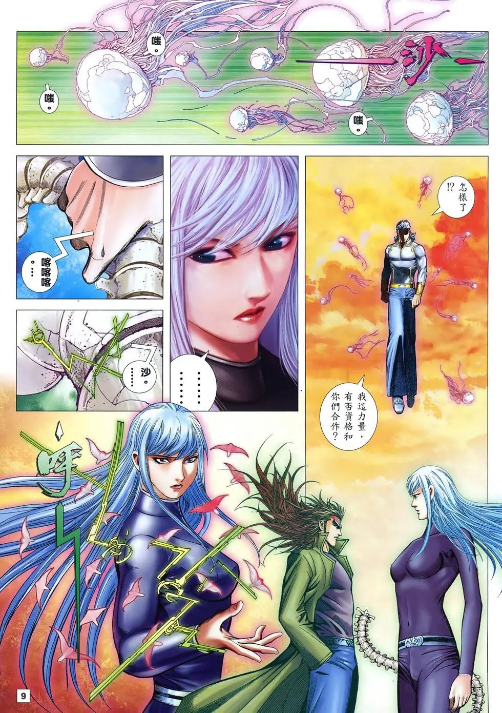第61卷