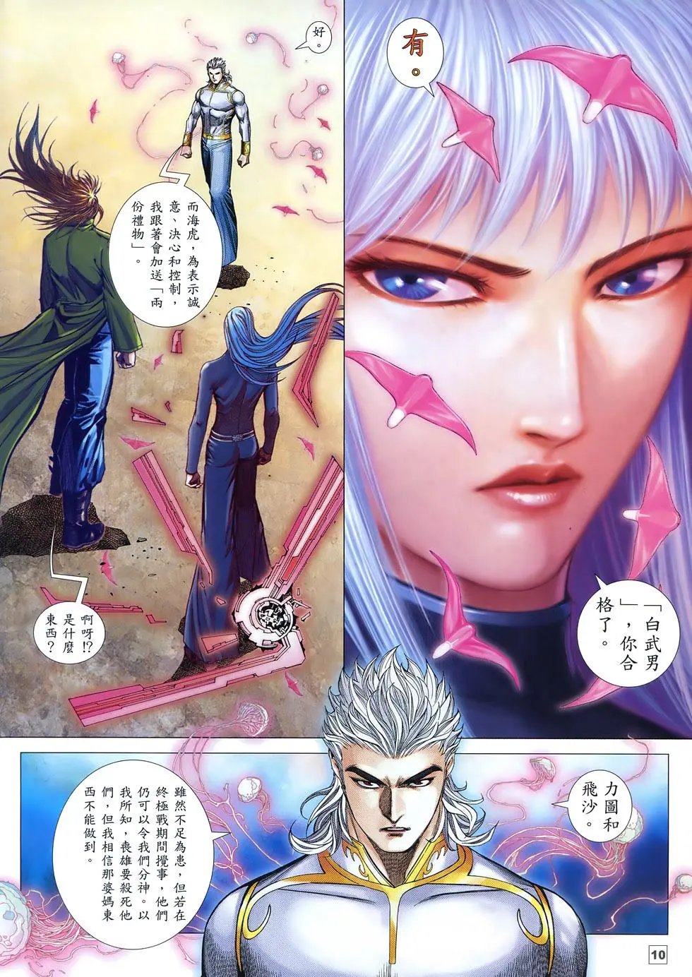 第61卷