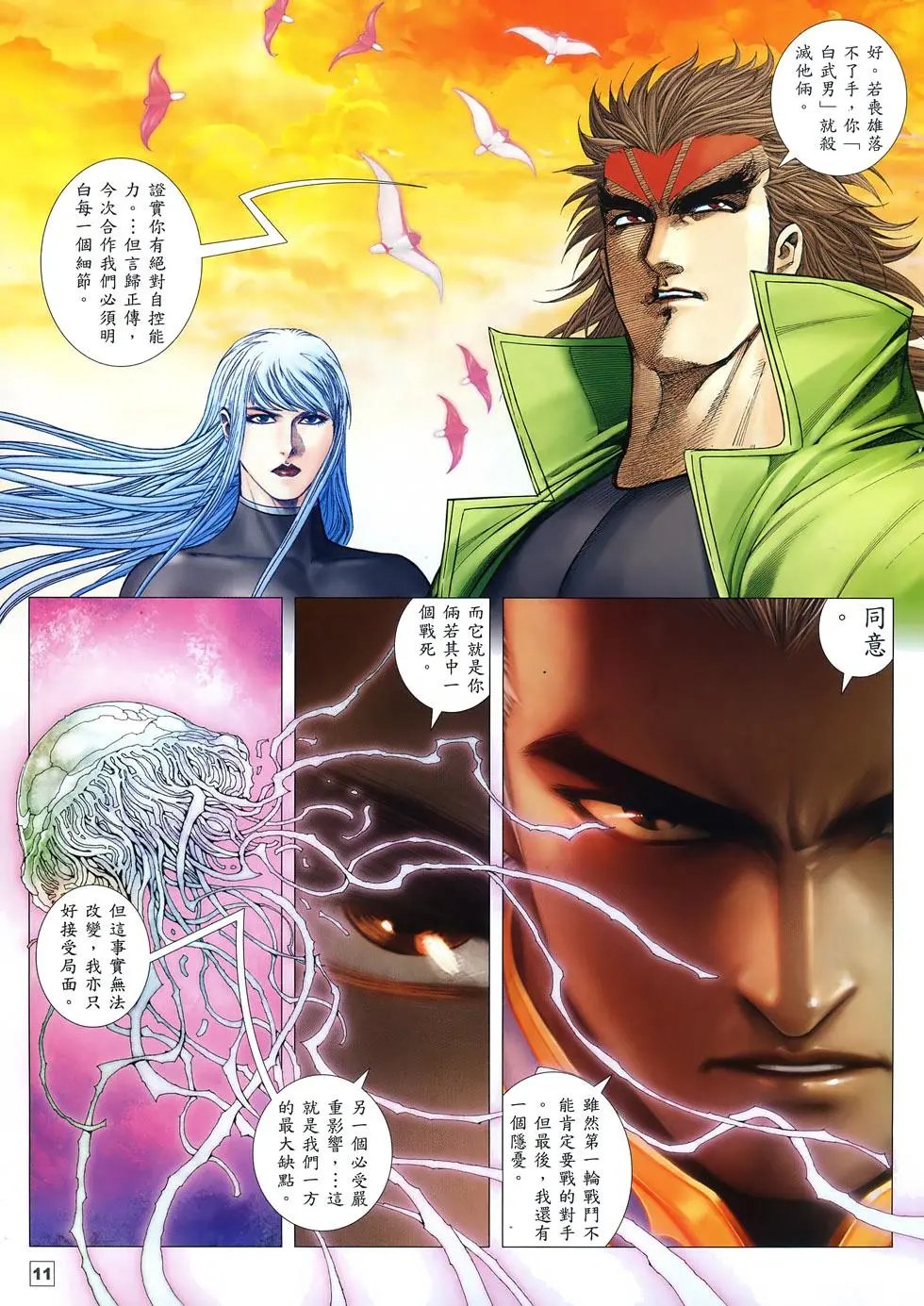 第61卷