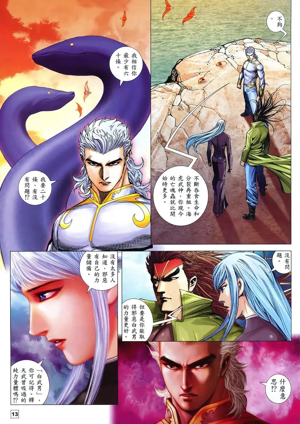 第61卷