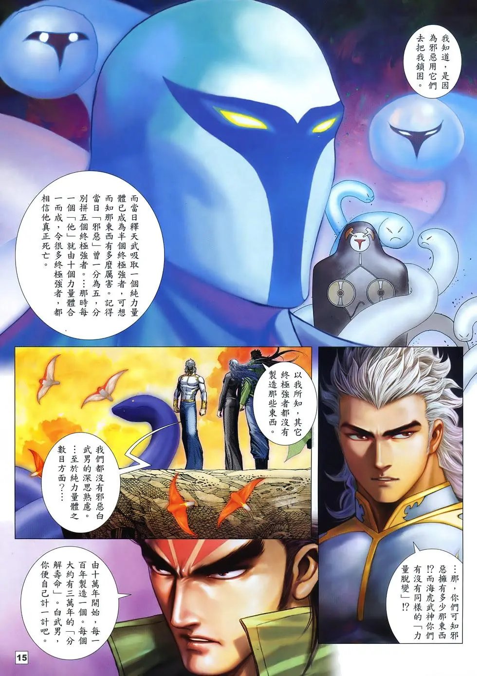 第61卷