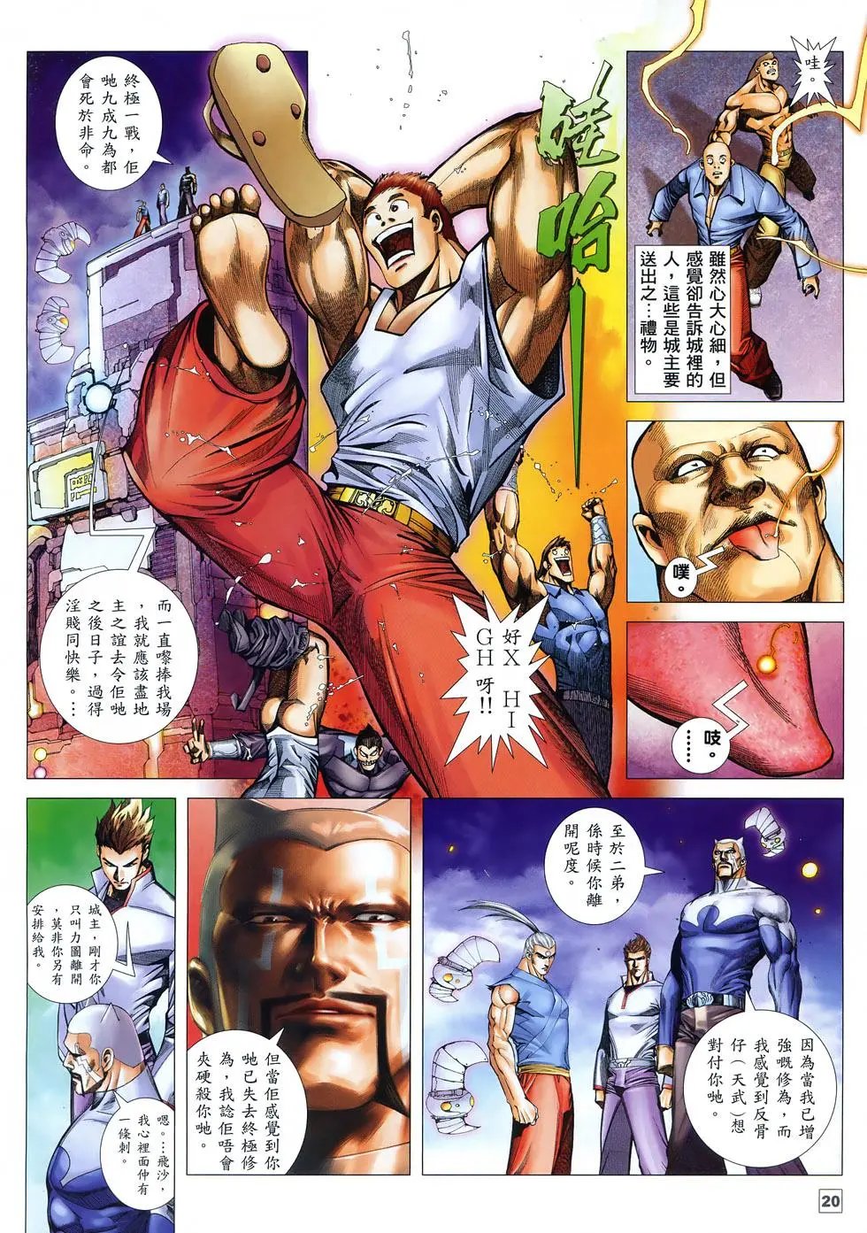 第61卷