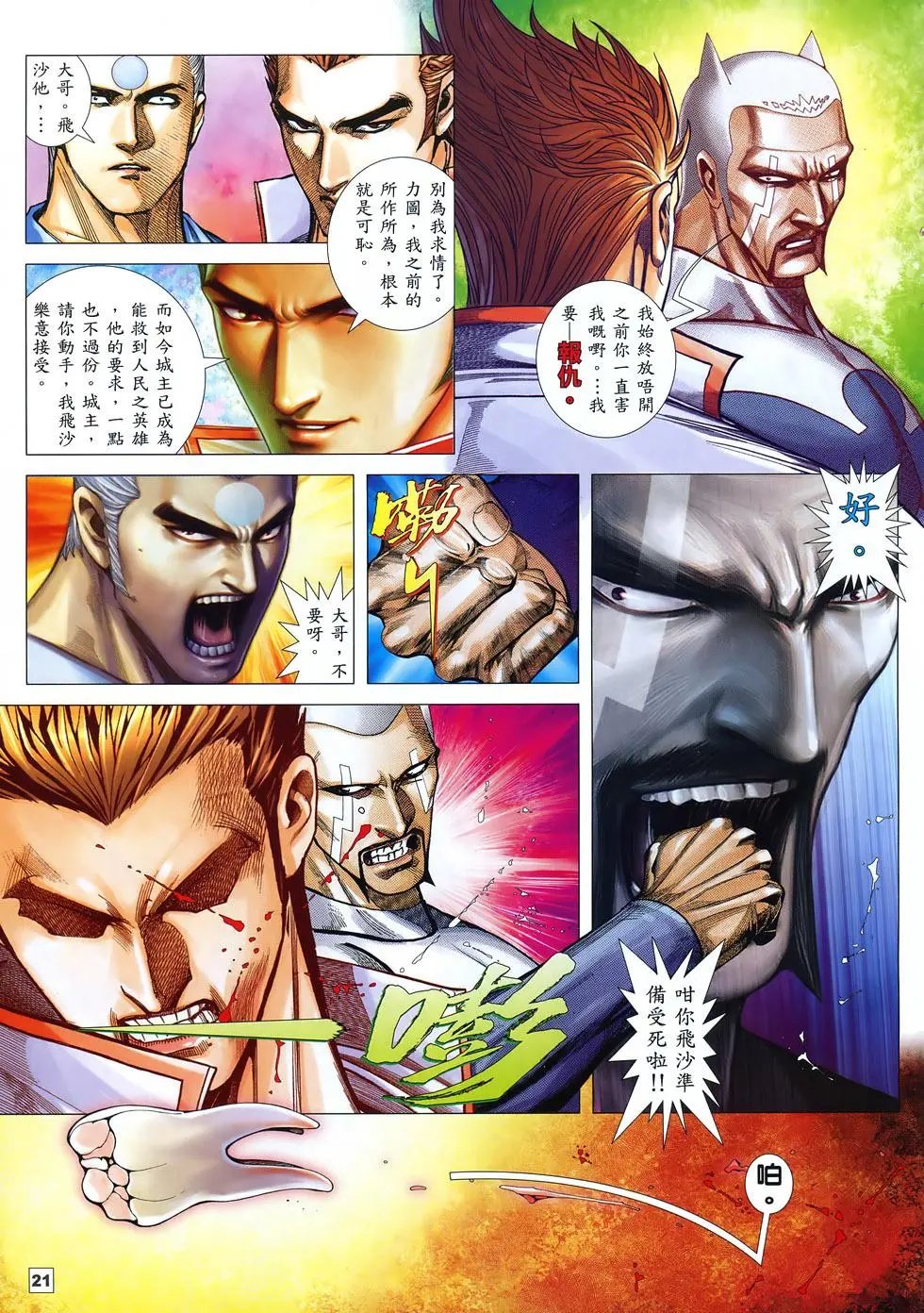 第61卷
