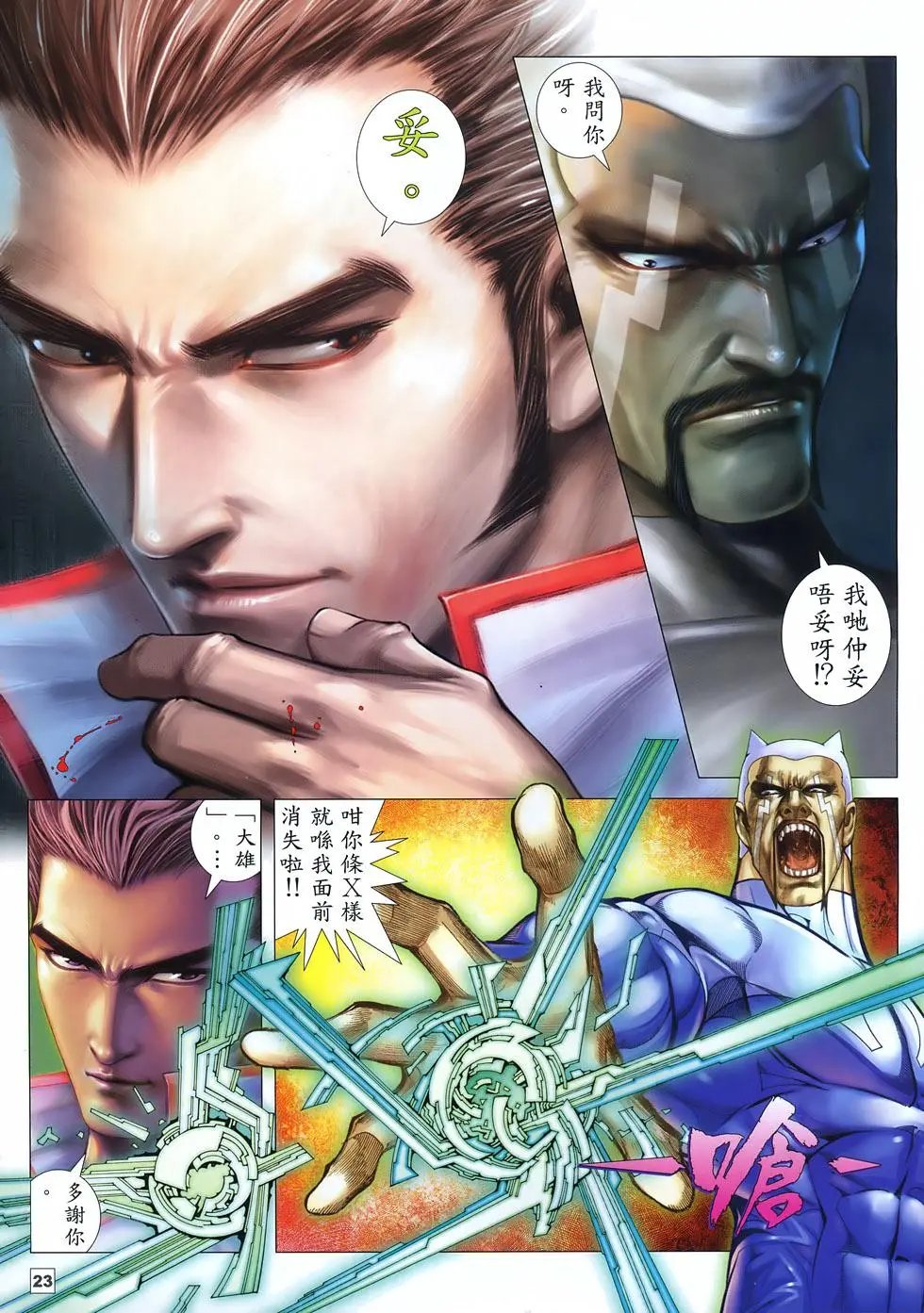 第61卷