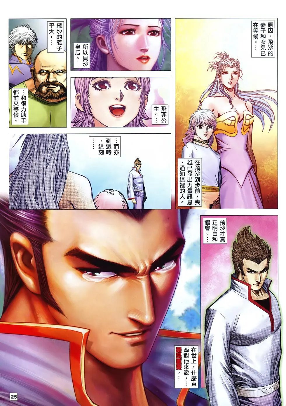 第61卷