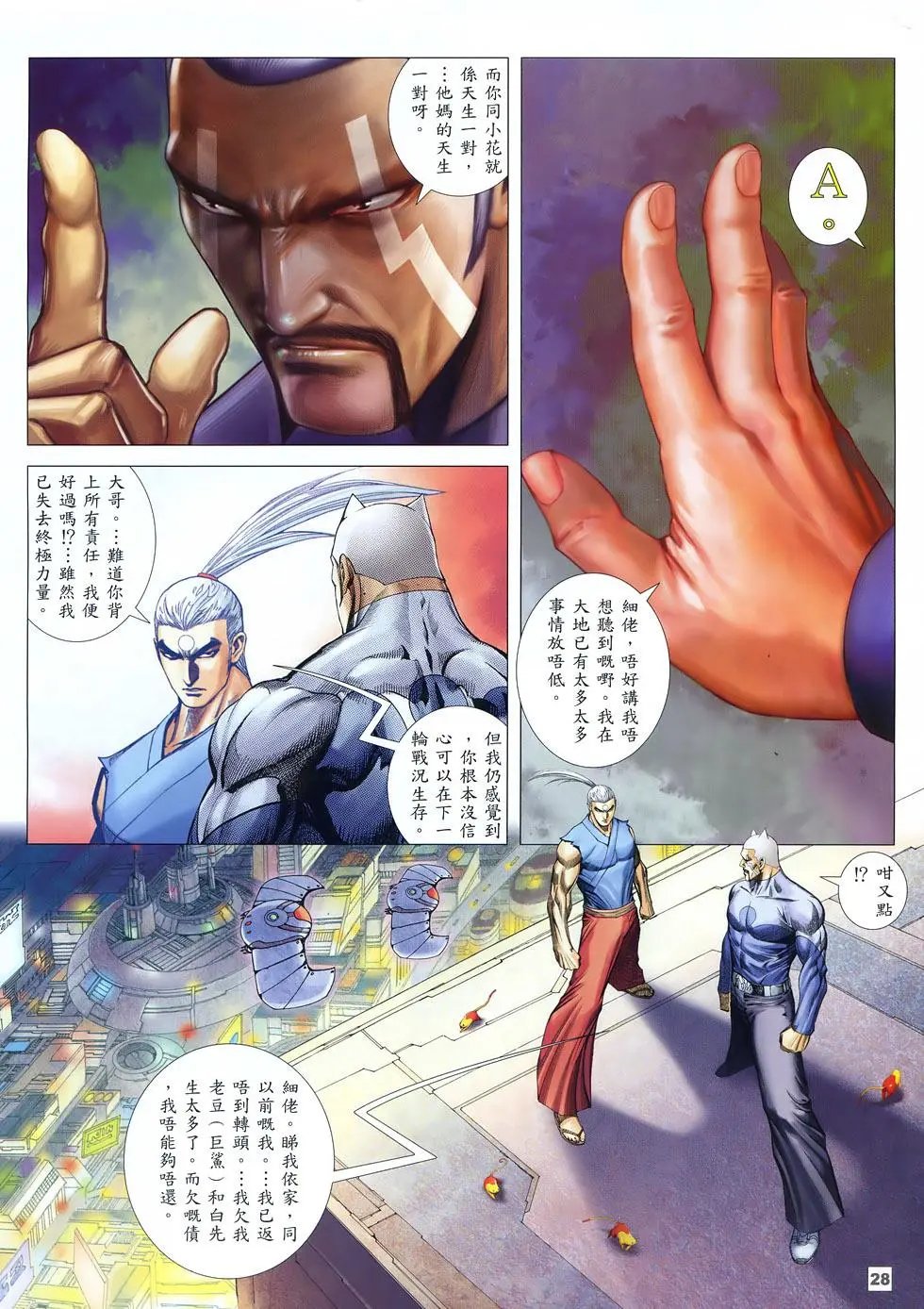 第61卷