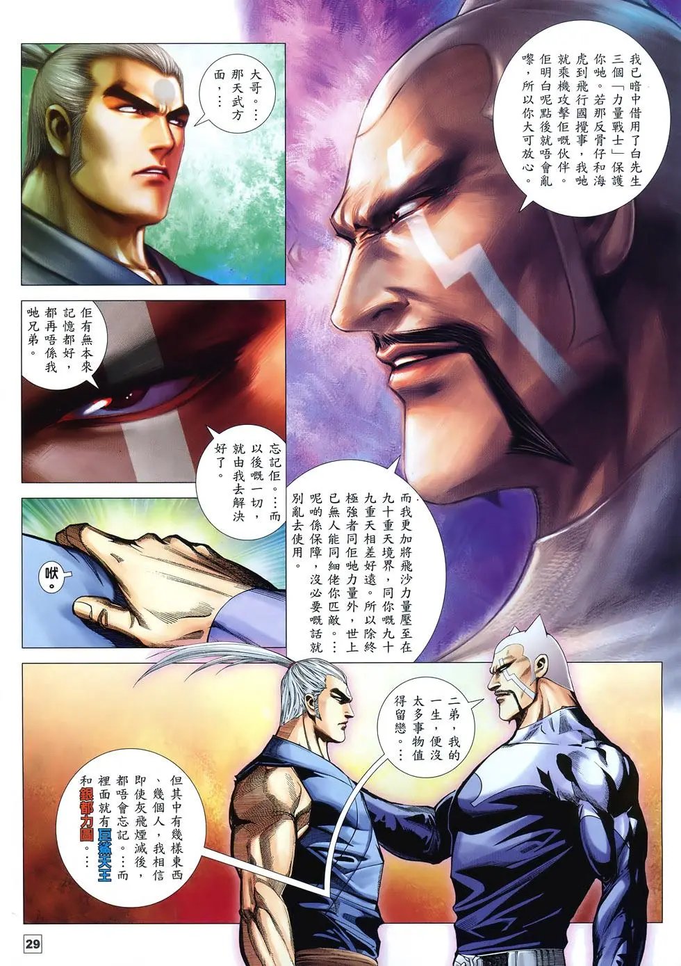第61卷