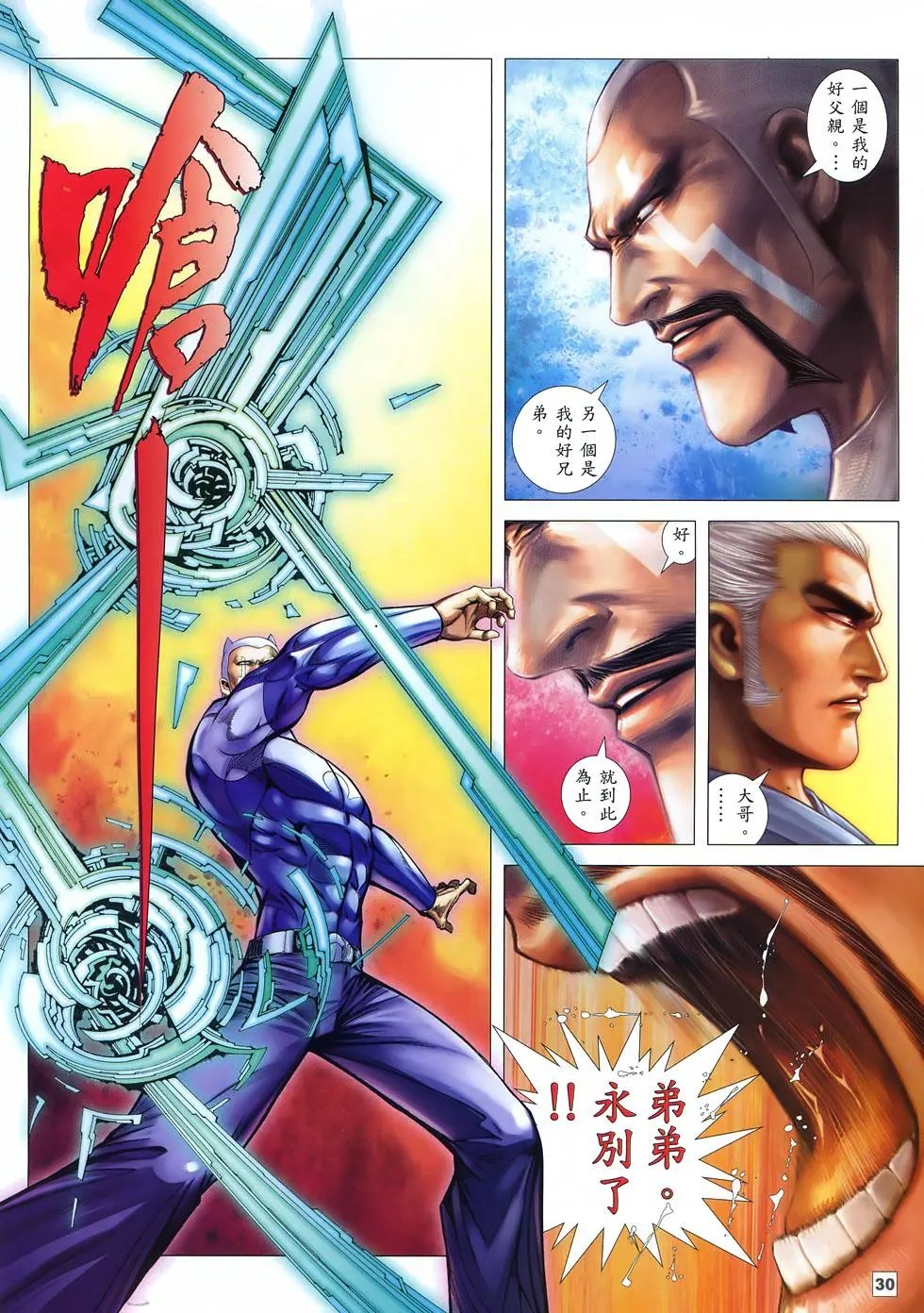 第61卷