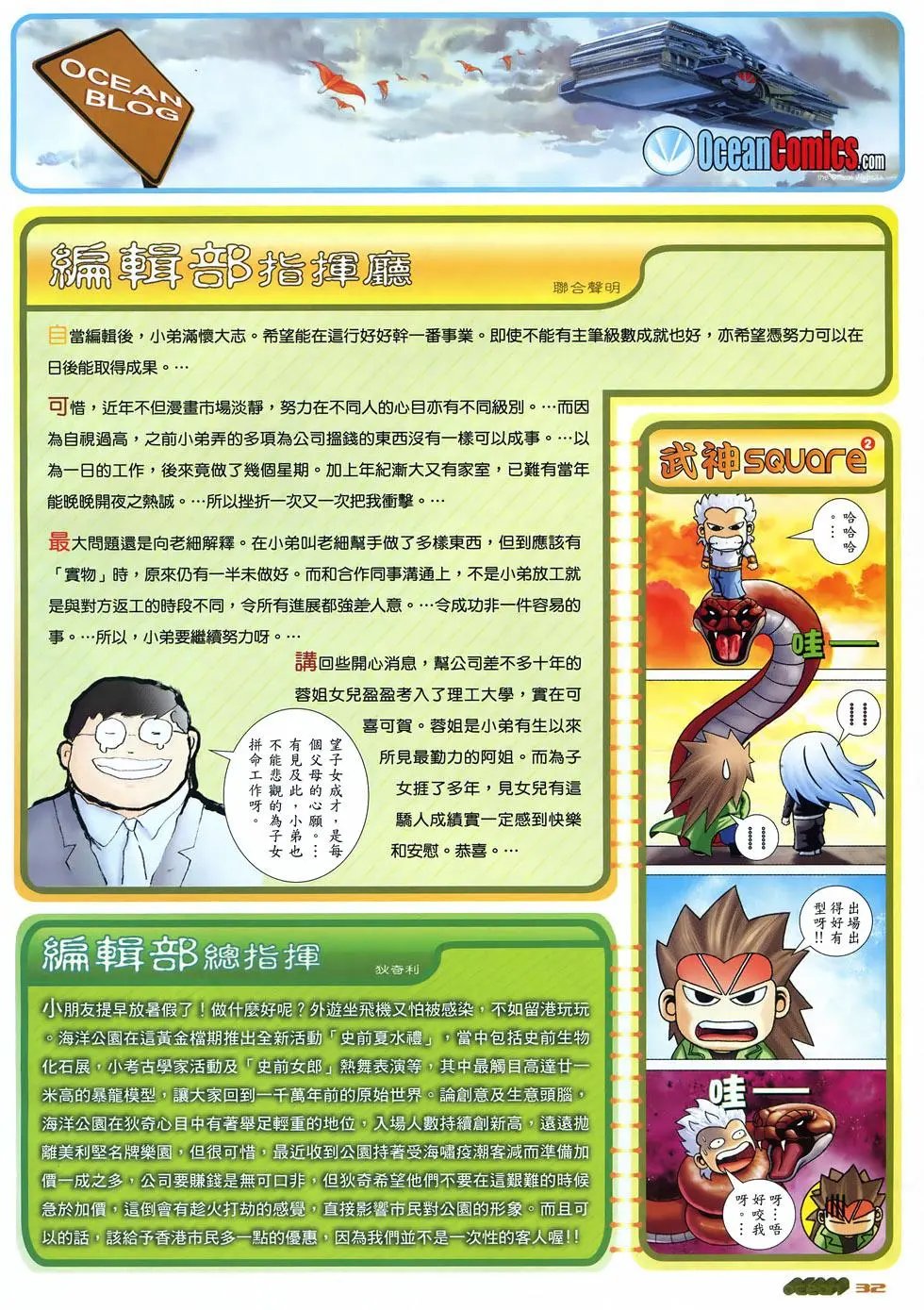 第61卷